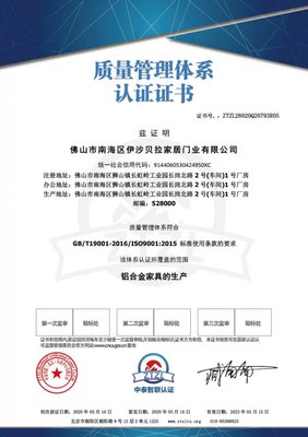 以質(zhì)量鑄品牌，以設(shè)計提品質(zhì) 伊沙貝拉的品牌管理之道