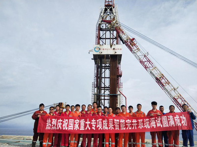 深水智能完井系統海試成功 我國油氣開發重大專項迎來里程碑